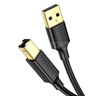 绿联打印机数据连接线  USB2.0AM/BM方口接头高速打印线  通用惠普HP佳能爱普生打印机连接线5米10329 实拍图