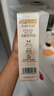 爷爷的农场有机核桃油亚麻籽油辅食油63ml*2 凉拌热炒礼盒 赠婴儿宝宝辅食谱 实拍图