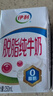 伊利【新鲜日期】脱脂纯牛奶 250ml*24盒 脱脂好营养 礼盒装 3月产 实拍图