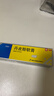 立方丹皮酚软膏15克/盒春夏抗过敏蚊虫叮咬荨麻疹户外驱蚊防跳蚤湿疹儿童叮包红痒便携 实拍图