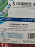 三精复方葡萄糖酸钙口服溶液10ml*12支 0-3-4-17岁婴儿童孕妇中老年补钙 液体钙非葡萄糖酸钙锌口服液非碳酸钙片 实拍图