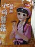 仲景 小鸡蘑菇拌面料150g 地道东北香菇炖鸡方便拌面调味酱便携装 实拍图