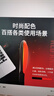 朗科（Netac）32GB USB2.0 U盘U196 黑旋风车载电脑两用闪存盘 黑红色小巧迷你加密U盘 实拍图