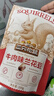 三只松鼠兰花豆牛肉味 坚果炒货零食地方特产小吃蚕豆205g/袋 实拍图