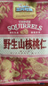 三只松鼠野生山核桃仁500g/盒每日坚果炒货休闲零食端午团购送礼盒 实拍图