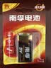 南孚9V碱性电池2粒装 9v 适用于遥控玩具/烟雾报警器/无线麦克风/万用表/话筒/遥控器等 6LR61 实拍图