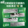AXE斧头牌地板清洁剂2L 尤加利清香  瓷砖实木地板通用 实拍图