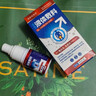 维A酸乳膏去疣体特新效期药扁平疣专用药去疣类药膏去脖子小肉粒颈部瘊子去尤瘊小肉粒去疣膏瘊子肉刺肉粒 1盒装【国药准字脱疣瘊】 瘊子去除国药准字药膏  放心购买 安心售后 实拍图