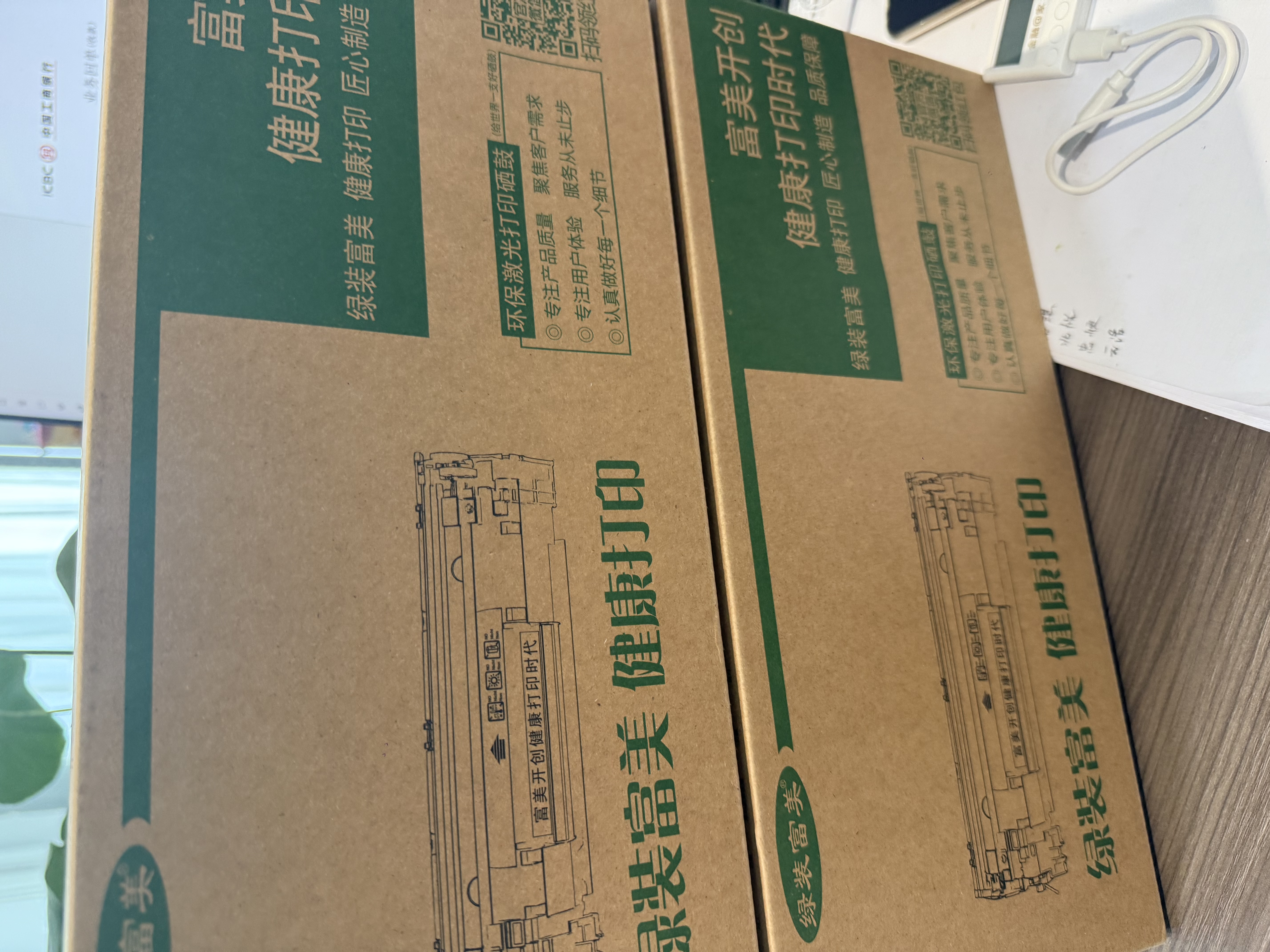 绿装富美D111S 适用三星m2070fw 2071w fh 2020w m2022 打印机硒鼓 墨盒 碳粉 大容量易加粉版【5500页】店长推荐超耐打 实拍图