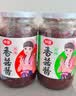 仲景 香菇贡菜230g 香辣脆响拌饭拌面夹馍下饭菜蘑菇调味酱 实拍图