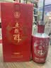 五粮醇红装 五粮液股份 浓香型白酒 婚宴喜宴 节日送礼 纯粮酒 50度 500mL 30瓶 共5箱喜宴送礼 实拍图