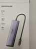 绿联Type-C扩展坞转HDMI拓展坞投屏接口转换器转接头USB适用于兼容雷电4苹果MacBook笔记本电脑iPad 实拍图