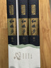 红楼梦 蒙古王府藏本（套装共3册 附人物关系图、拓展阅读手册 平装版) 实拍图
