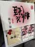 东阿阿胶桃花姬阿胶糕180g*2礼盒装即食阿胶送妈妈礼物送长辈礼品女营养品 实拍图