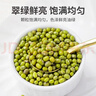 方家铺子中华老字号 有机绿豆3斤罐 五谷杂粮 绿豆百合莲子 带皮 东北粗粮 实拍图