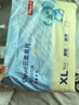 京东京造婴儿拉拉裤尿不湿纸尿裤Cloud2.0云柔L36片(9-14kg)超薄透气干爽 实拍图