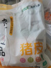 龙大肉食无章猪皮2斤 猪皮生鲜泡椒猪皮干猪皮冻猪皮卤猪皮原料 猪肉烧烤 实拍图