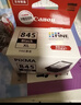佳能（Canon）PG-845XL 大容量黑色墨盒(适用MG3080/MG2580S/MG2400/TS3480/TS3380/TR4580) 实拍图