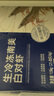 PHUKEY SEA特大盐冻南美白对虾 只只分离 海鲜水产 3斤 (31-45只) 实拍图