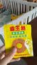 霸王丝 休闲零食湖南特产怀旧辣丝大礼包 青豆辣条礼盒550g/盒 实拍图