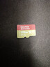 闪迪（SanDisk）256GB TF(MicroSD)内存卡4K极速金卡 A2 V30 U3 兼容大疆Pocket 4/Action 6运动相机 无人机存储卡 实拍图