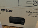 爱普生（EPSON）【6代新品】L3353墨仓式彩色家用AI学习打印机 L3251/L3255升级版(打印复印扫描 微信/无线 黑色） 实拍图