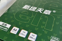 天章 （TANGO）打印纸A4复印纸120g卡纸加厚高白双面高克重打印纸书写顺畅不洇墨250张/盒新绿天章P95528 实拍图