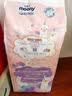 MOONY苏菲尤妮佳Q薄萌羽慕怡小羊驼纸尿裤尿不湿S58片(4-8kg) 实拍图