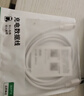 绿联Type-C数据线6A适用华为荣耀超级快充100W/88W/66W/40W充电线Pura80/70/Mate70小米安卓手机平板 实拍图