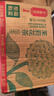 农夫山泉东方树叶茉莉花茶500ml*15瓶无糖茶饮料0糖0脂0卡整箱装 实拍图
