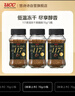 悠诗诗（UCC）悠诗诗117冻干速溶纯黑进口咖啡粉70g*3瓶 实拍图