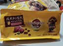 宝路狗粮老年犬狗粮 7岁以上牛肉味1.8KG*8全犬种通用14.4kg全价粮 实拍图