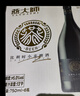 燕大师13°P比利时小麦啤酒750ml*6瓶原浆纯麦整箱聚会送礼礼盒踏春送礼 实拍图