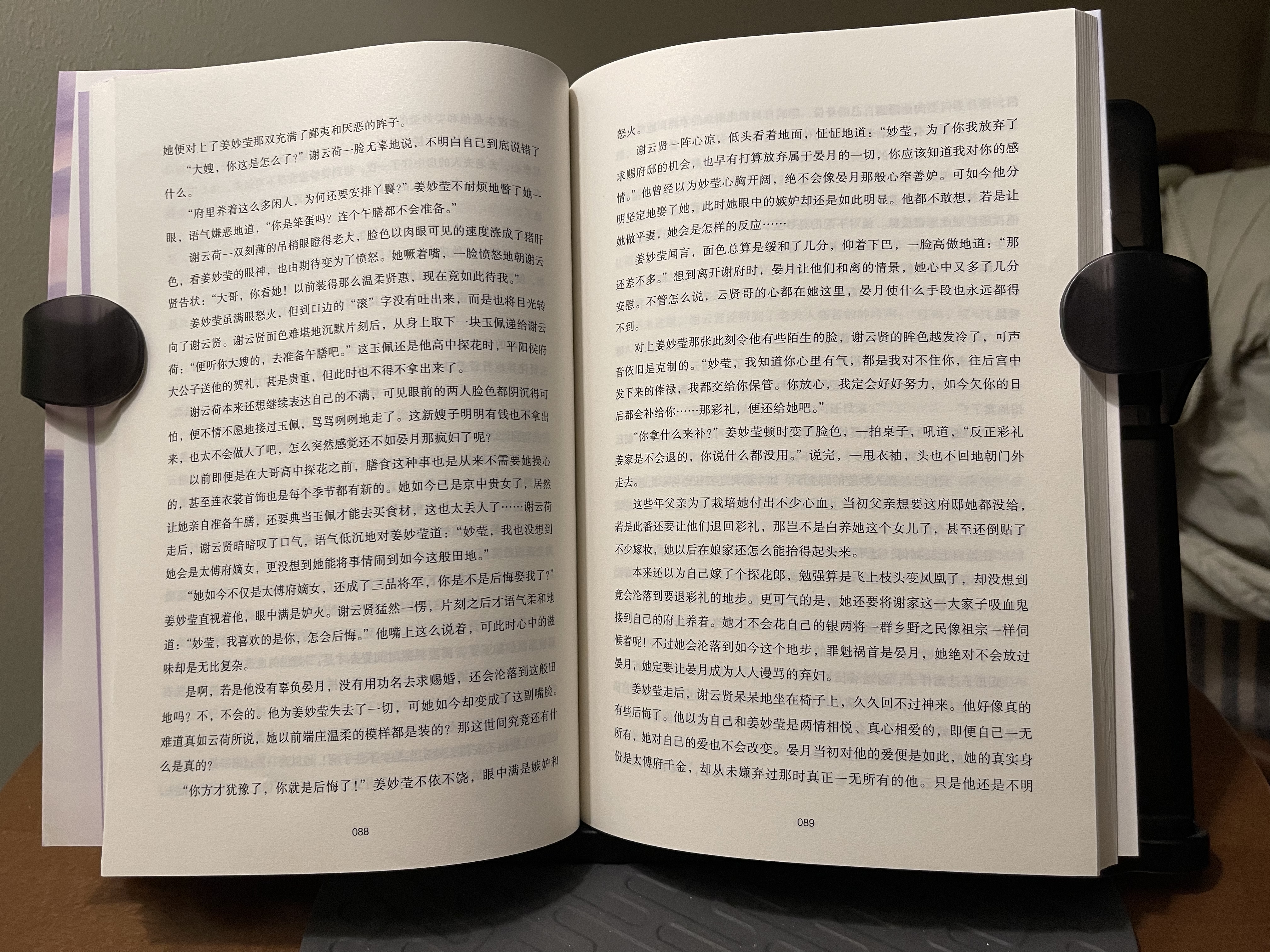 晨光（M&G）儿童看书读书阅读支架书夹固定书本神器 矫正阅读姿势蓝色ABS917E2B开学文具 实拍图