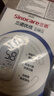 三诺优佳血糖仪家用医用级高精准血糖检测仪测量金榜 仪器+200支试纸 实拍图