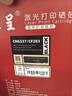 京呈CE278A 78A硒鼓2支装 适用惠普HP 278a P1560 P1566 P1606dn M1536dnf佳能MF4712 CRG-328打印一体机墨盒 实拍图