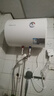 万和【小白云T4Pro】价保618 40升2200W速热免换镁棒专利防电墙小体积租房优选电热水器 实拍图