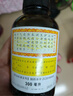 京都念慈菴蜜炼川贝枇杷膏300ml  润肺化痰 感冒咳嗽药 止咳平喘 护喉利咽 生津补气 调心降火  实拍图