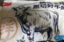 鲜京采 国产山东黄牛谷饲原切牛腿肉3斤 生鲜牛肉 烧烤炖煮食材 实拍图