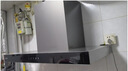 海尔（Haier）【价保618】抽吸排油烟机顶吸欧式一级能效上门安装 家用吸油烟机T3S 20风量大吸力自清洁以旧换新 实拍图