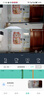 奥克斯1200万像素摄像头监控无线wifi网络高清夜视监控器360度无死角带夜视全景云台家用AI监控手机远程 实拍图