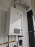 林内（Rinnai）【小蛮腰Plus】16升家用燃气热水器 一键智能切换 超窄机身 恒温热水器上门安装（16GD31Plus） 实拍图