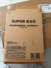 苏泊尔（SUPOR）进口树脂菜板抗菌砧板切菜板家用生熟分切案板36*24*1.3cm 实拍图