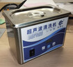 冠博仕家用超声波清洗机眼镜清洗机洗珠宝假牙套手表洗首饰工业喷头打印机墨盒油嘴小型商用超声波清洁机 GA008G 0.8L/80W（数显款） 实拍图