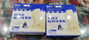 蒙牛奶皮子酸奶味雪糕70g×5支奶糕冰淇淋 实拍图