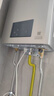 林内（Rinnai）【小蛮腰Max】16L燃气热水器  水伺服恒温 0.5℃调温 水伺服热水器上门安装 16GD72(JSQ31-GD72) 实拍图