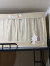 红豆家纺学生宿舍免安装蚊帐强遮光床帘一体式单人寝室上下铺全包围帘子 米色【免安装蚊帐 360°防蚊】 0.9m床上铺【90*长190*高110cm】 实拍图