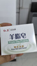 红卫羊脂皂洗脸洗澡香皂清洁控油无添加手工沐浴皂礼盒羊脂肥皂老国货 红卫羊脂皂 120g 5块 【划算装】 实拍图