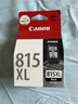 佳能（Canon）PG-815XL 大容量黑色墨盒(适用iP2780/MP236/MP288) 实拍图