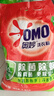 奥妙 除菌除螨 洗衣粉 5.6斤 源自天然酵素（新老包装随机发货） 实拍图